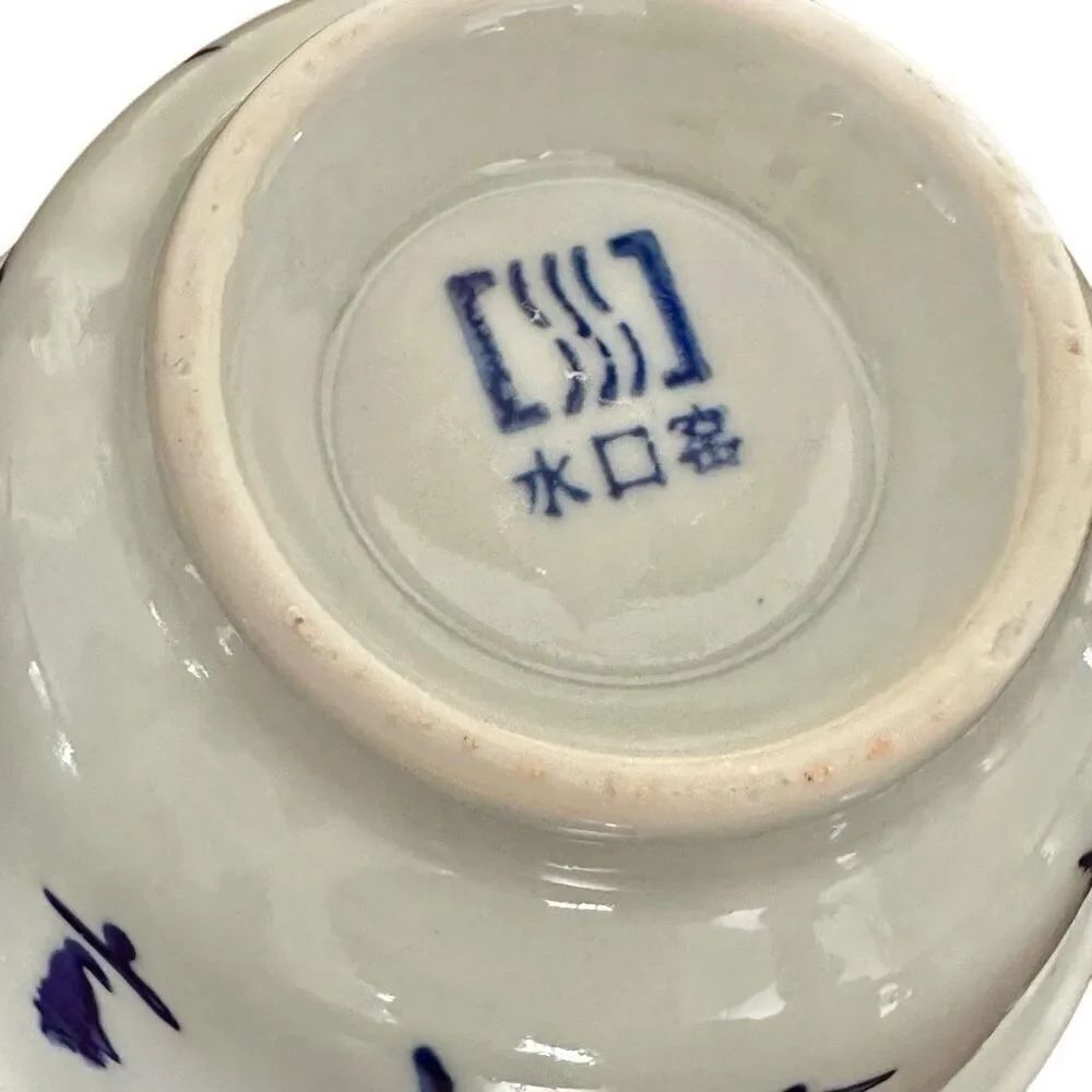Small Chinese bowl - Picture 4 of 10